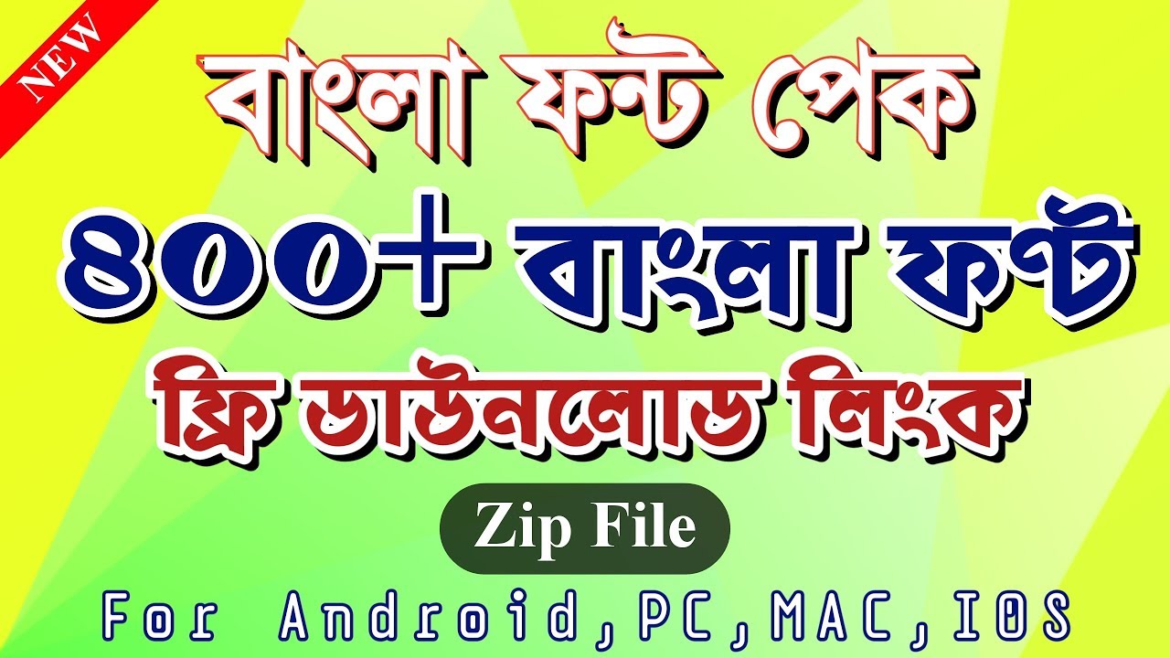 bijoy bangla font download zip file